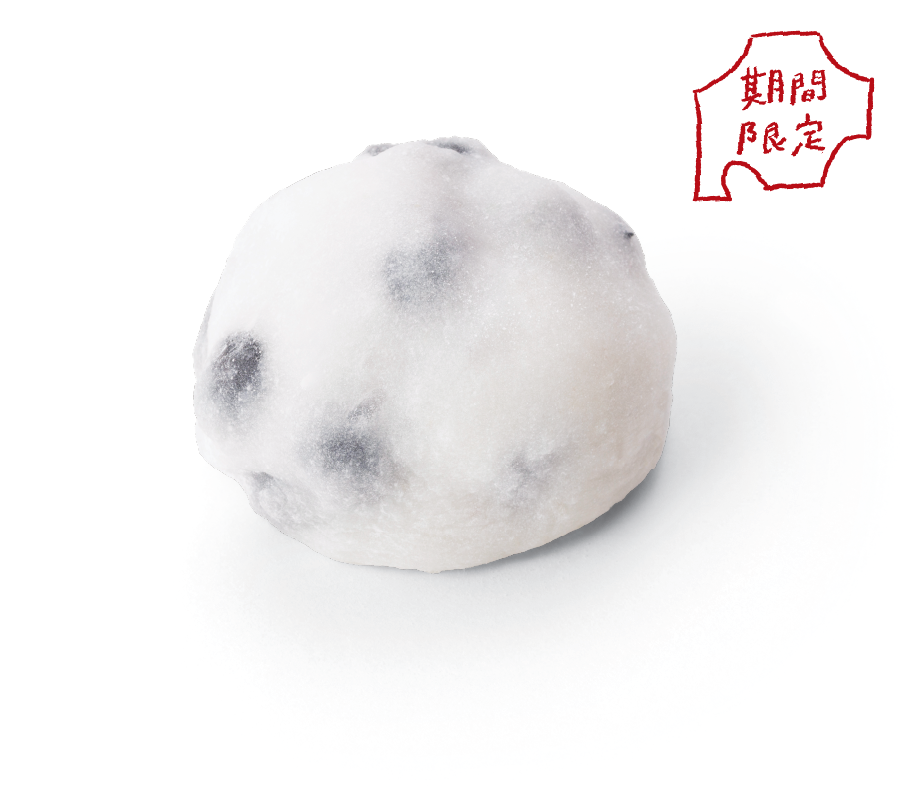 モーモー豆大福01