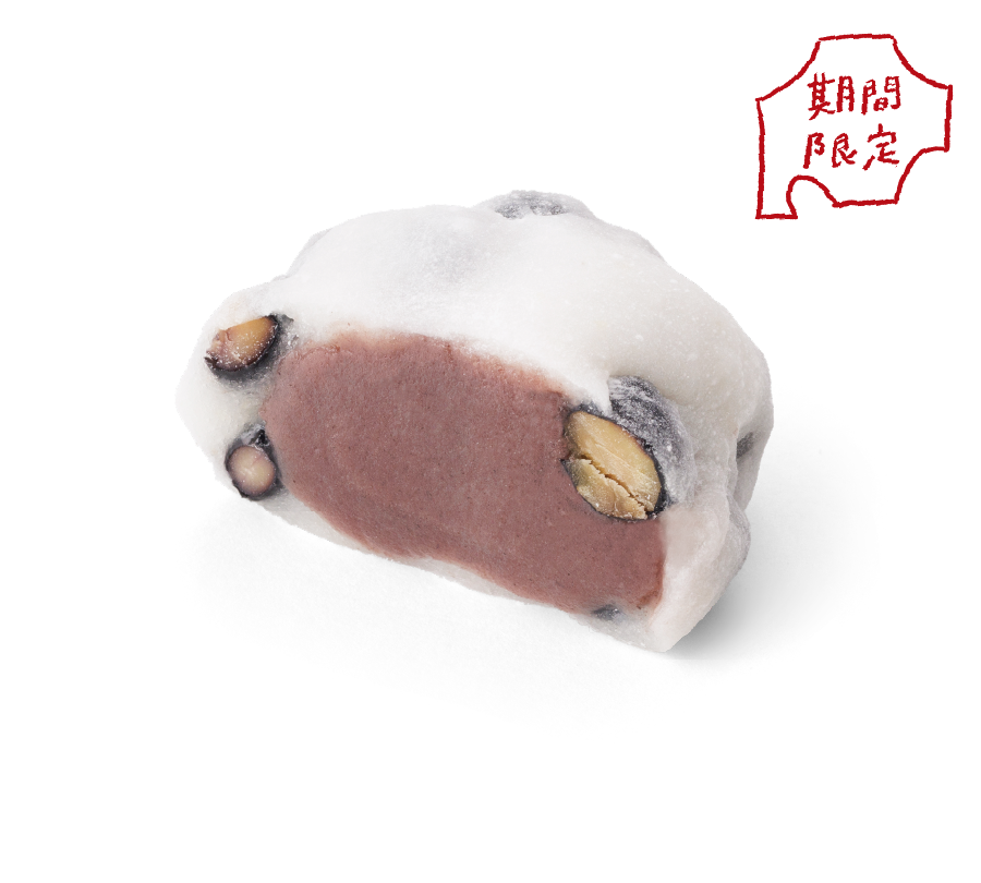 モーモー豆大福02