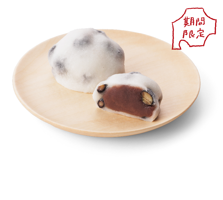 モーモー豆大福03